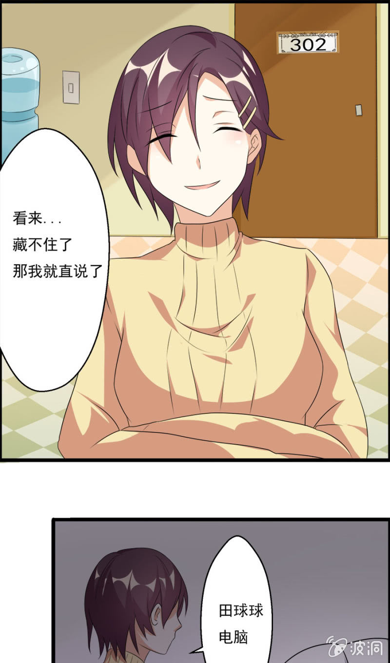 集邮者9