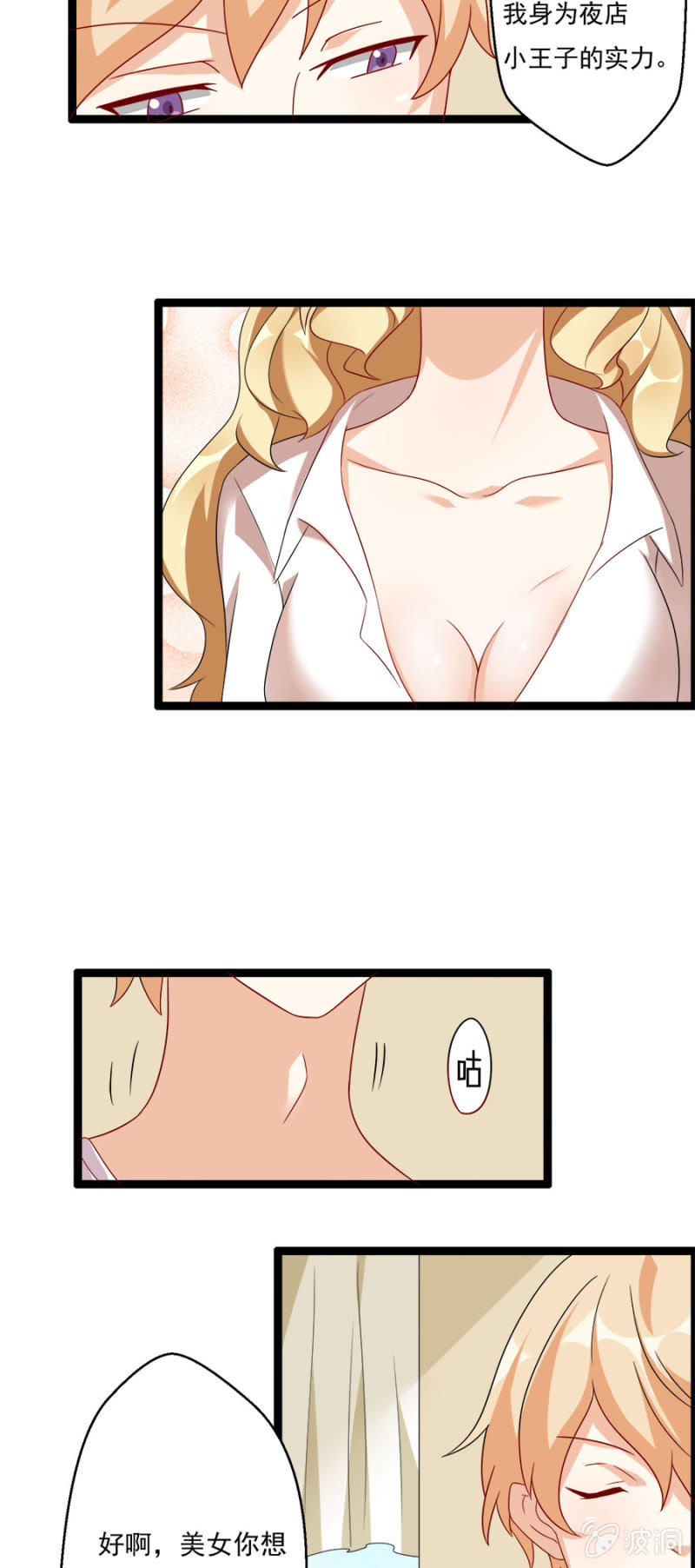 醉酒之后……10