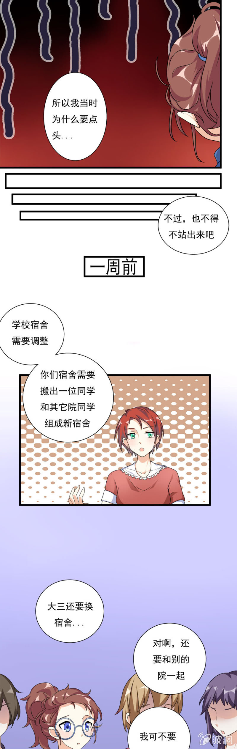 小猴子的故事3