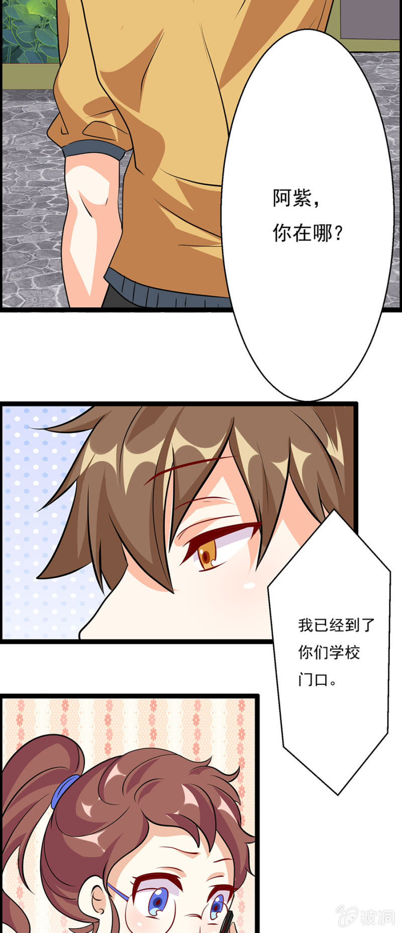 不免费的母爱17