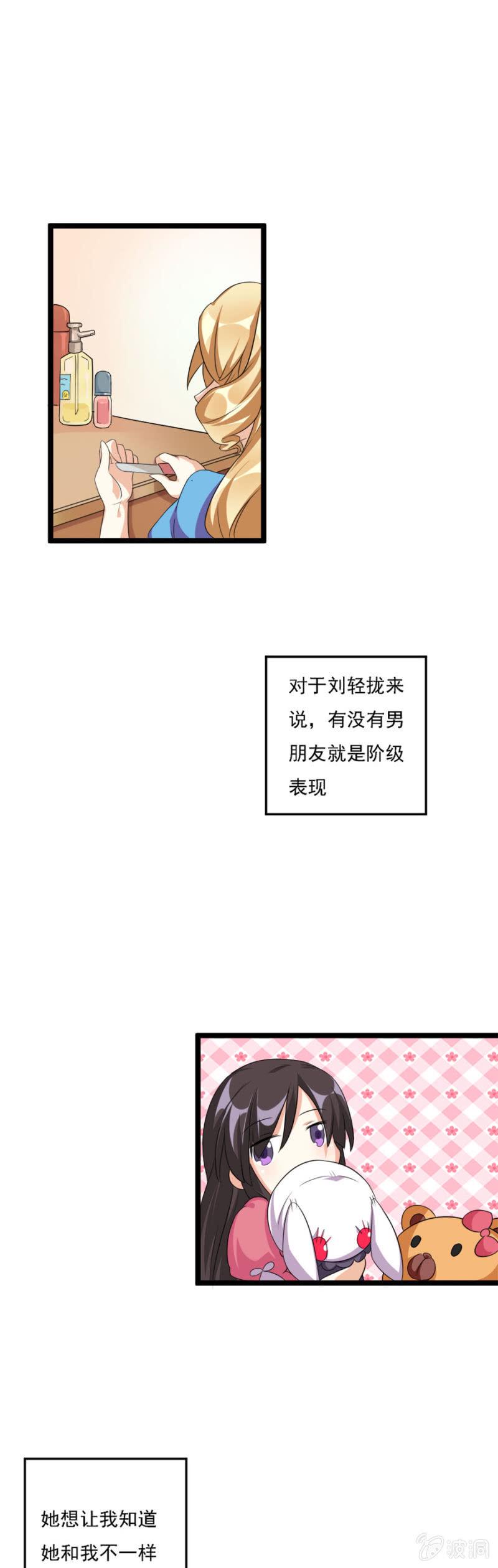 有人的地方就会有江湖13