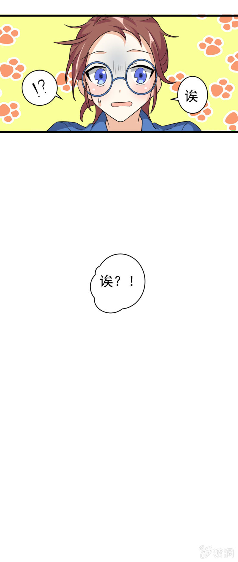 网恋的第一步！2
