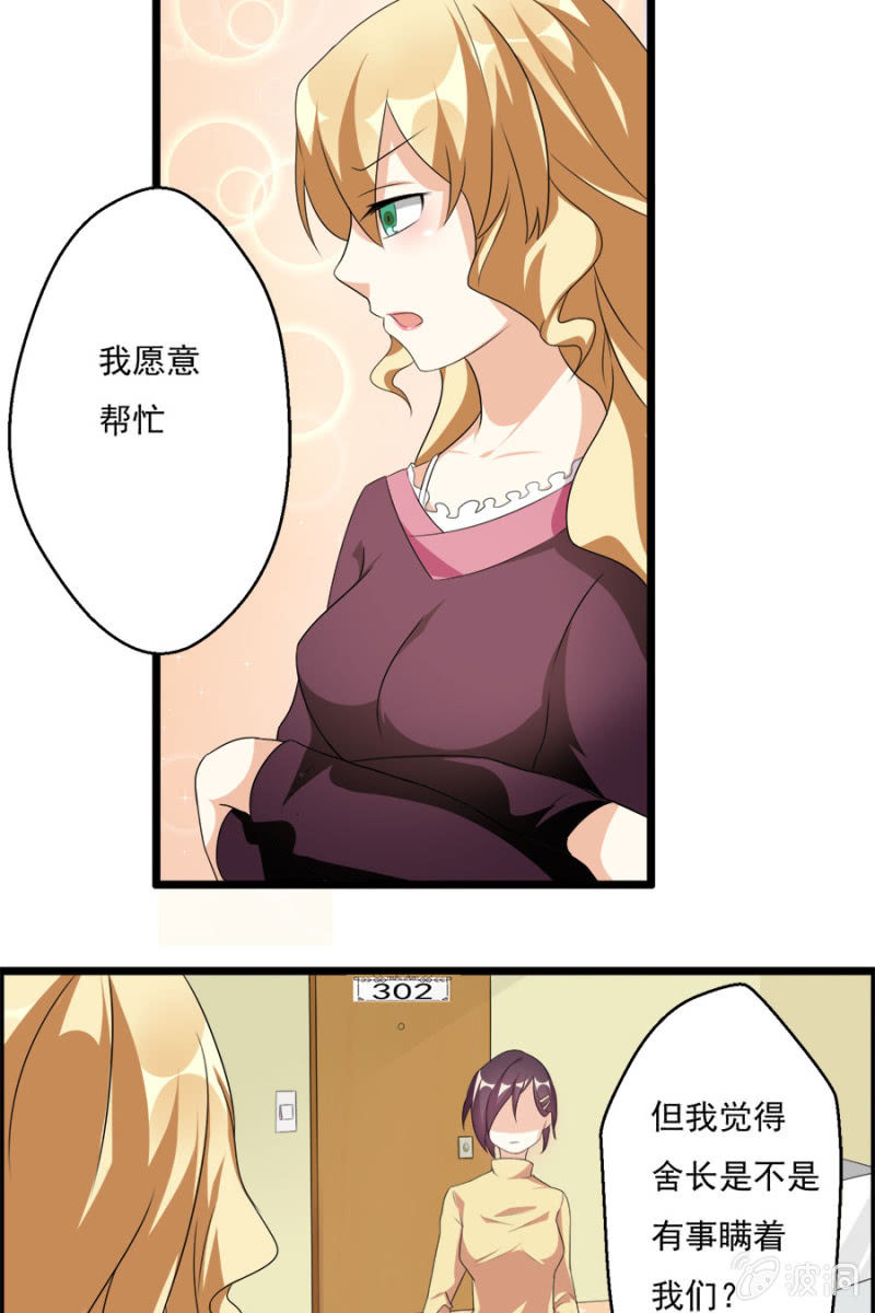 集邮者3