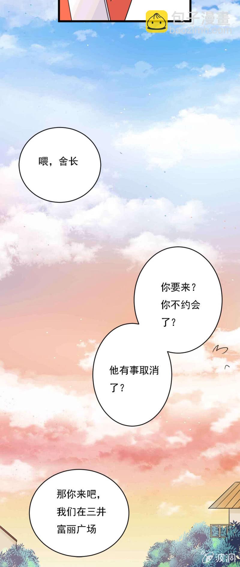 爱的初体验19