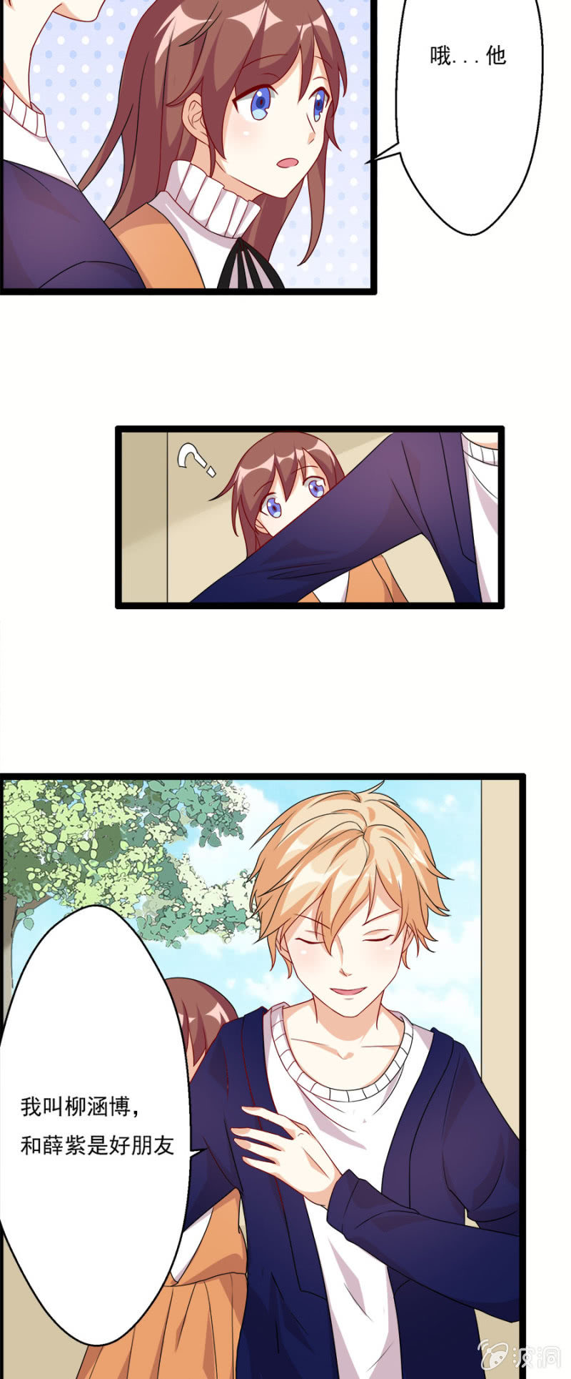 醉酒之后……6
