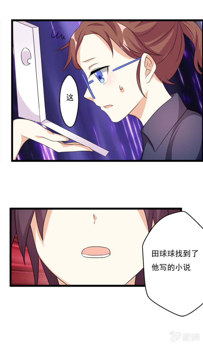 集邮者12