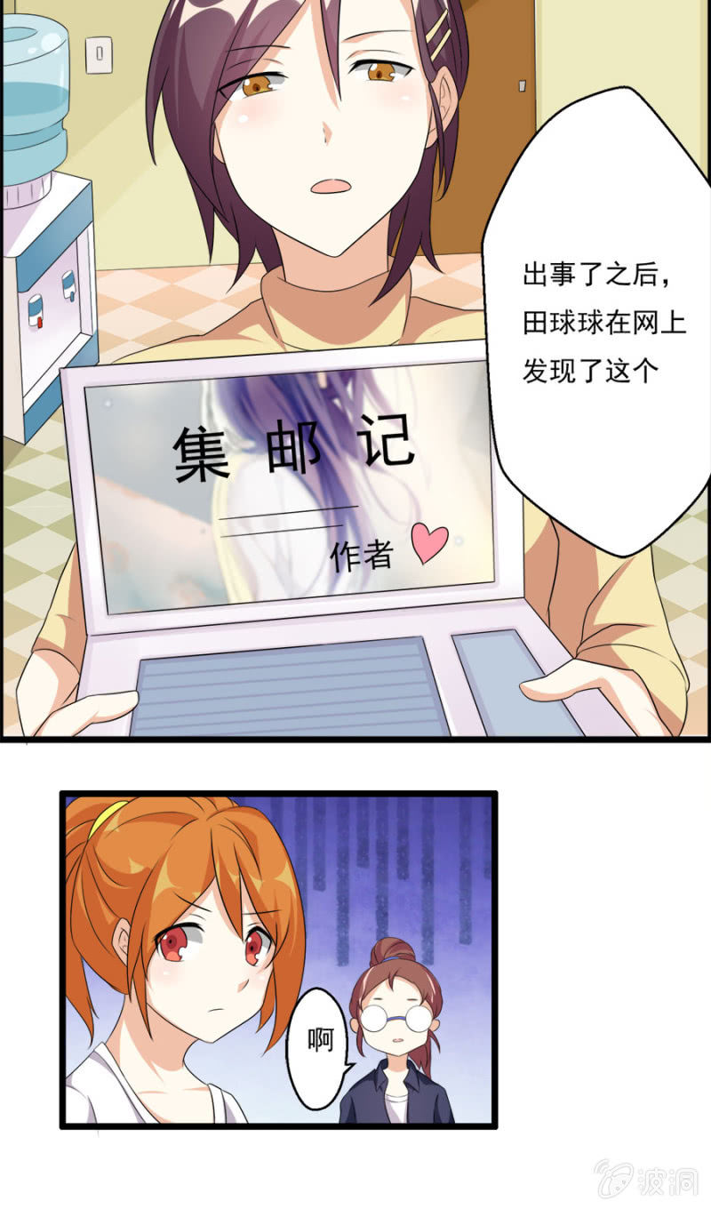 集邮者11