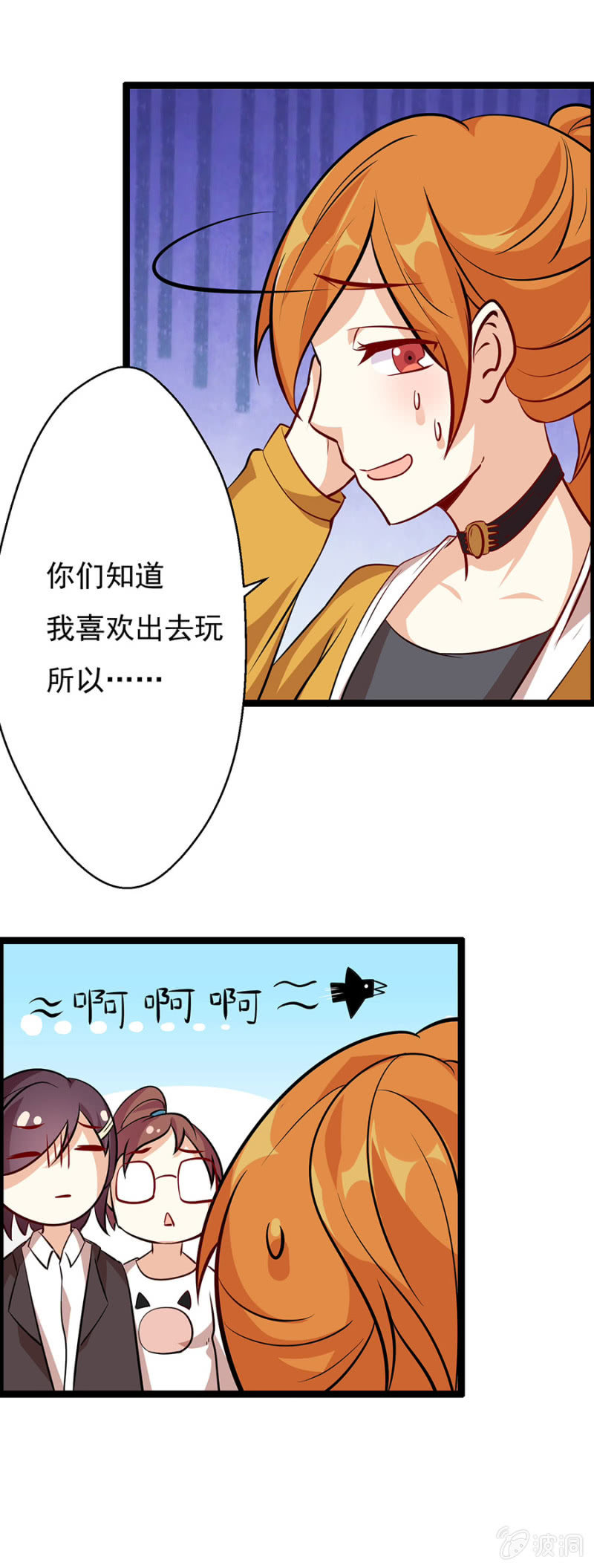 压箱底的积蓄！2