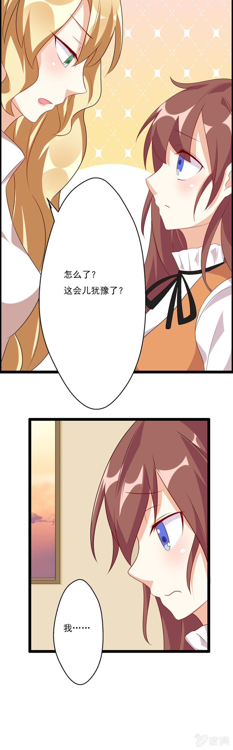丢垃圾！3