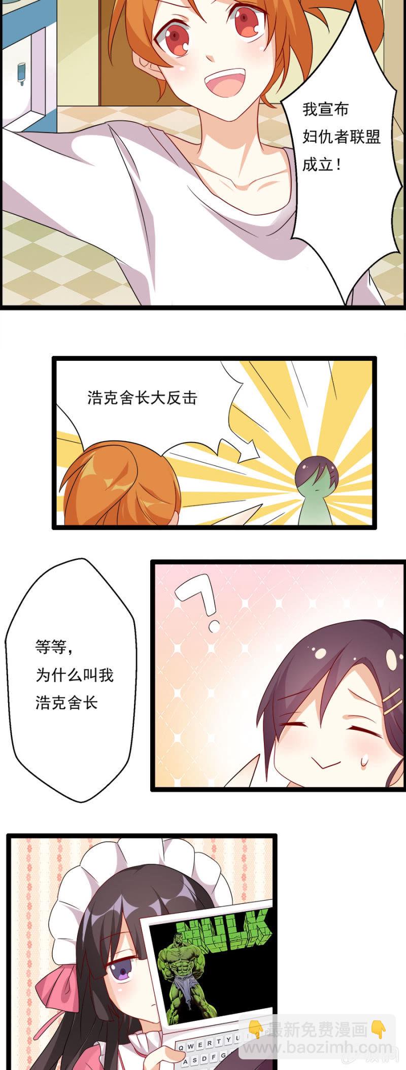 复仇进行时！5