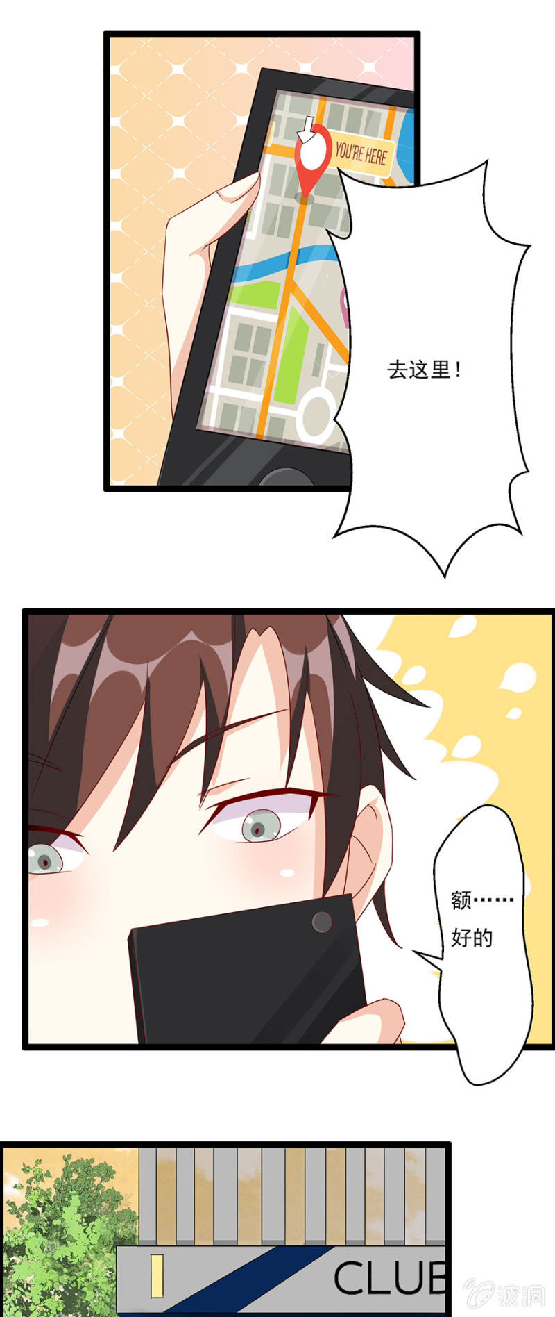 丢垃圾！13