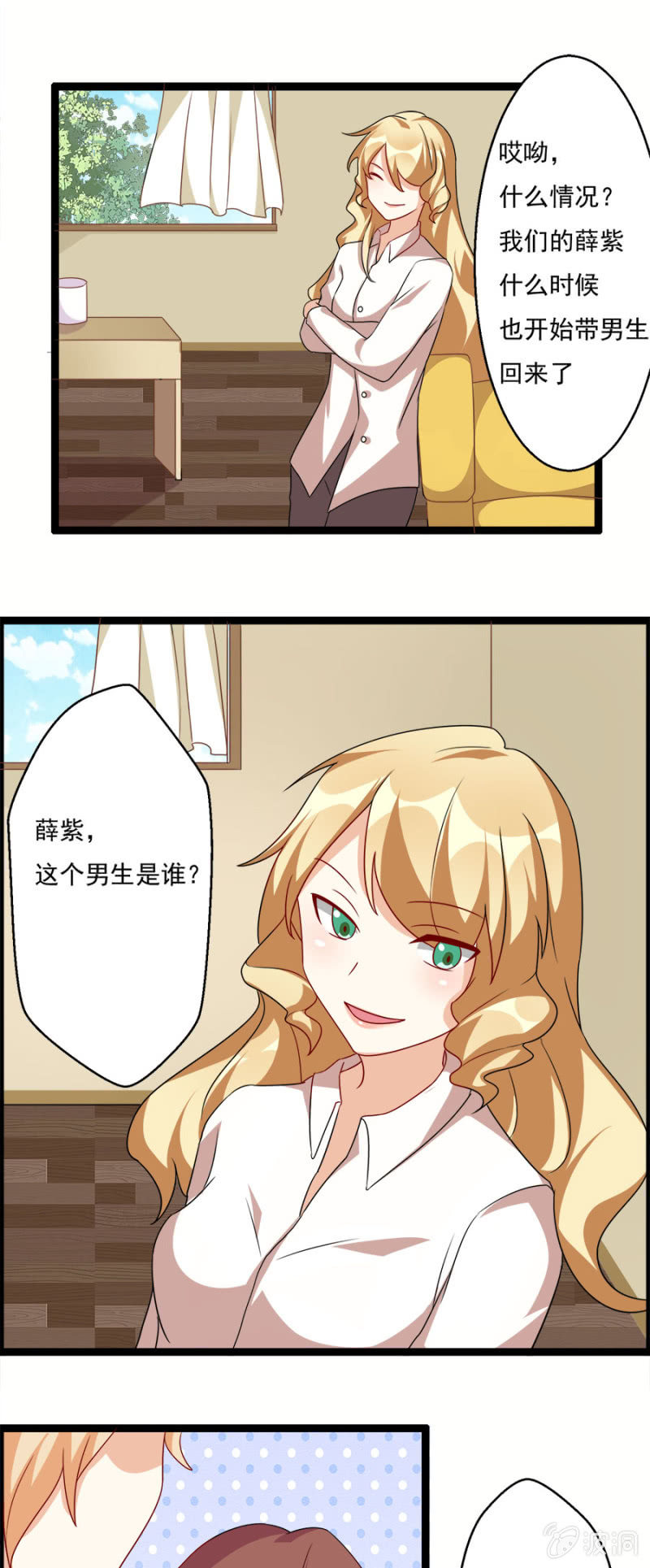 醉酒之后……5