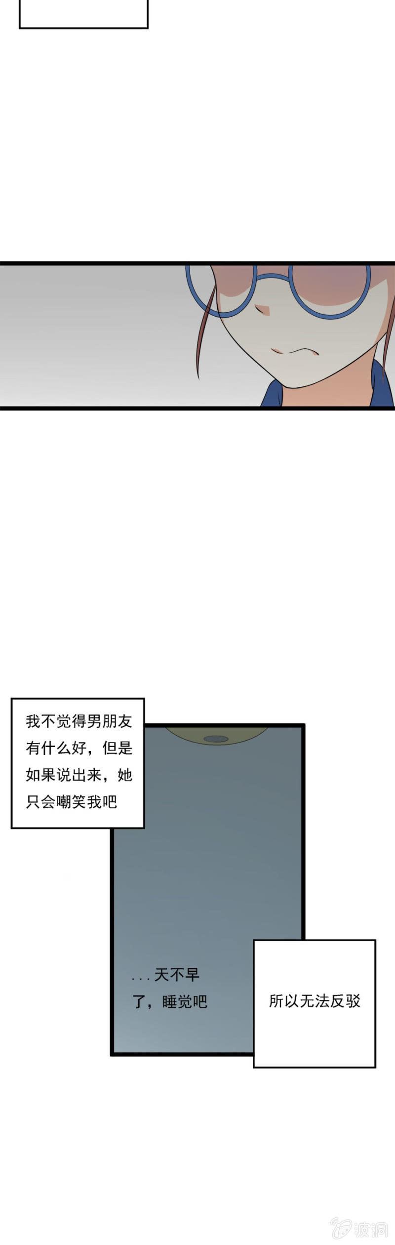 有人的地方就会有江湖14