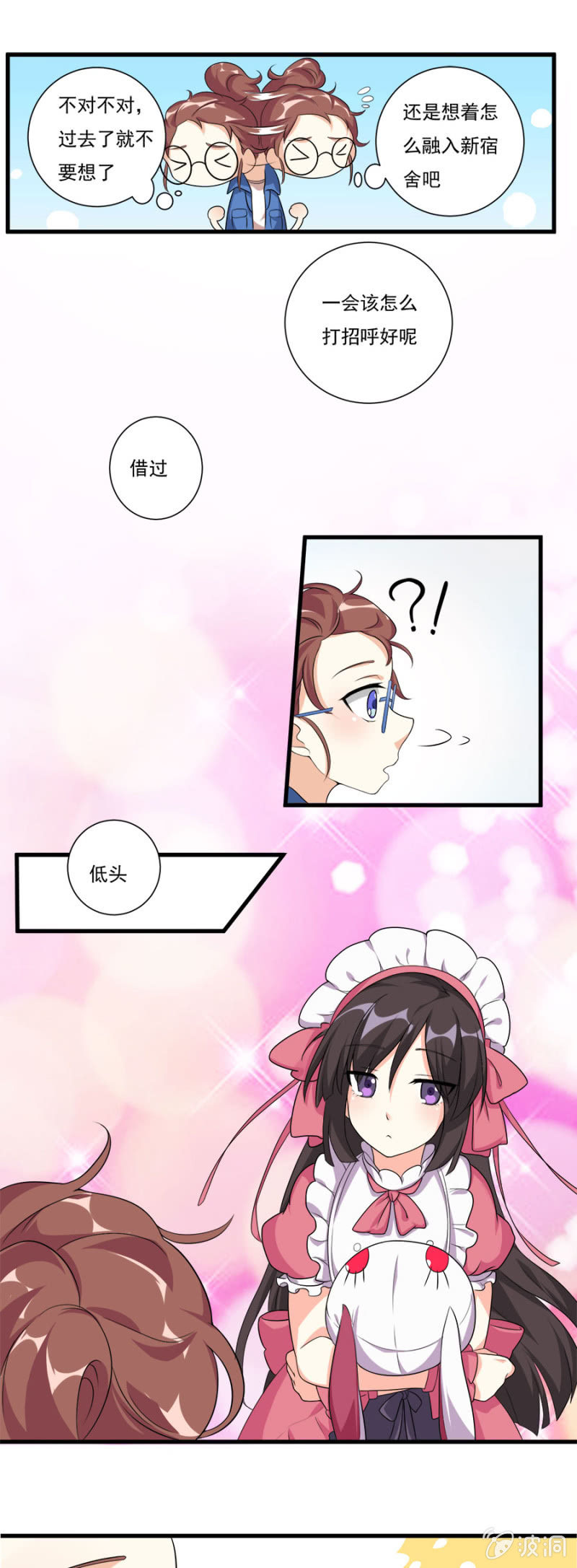 小猴子的故事7