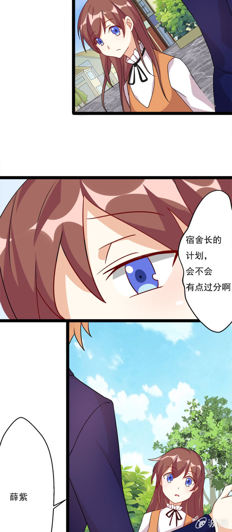 醉酒之后……2