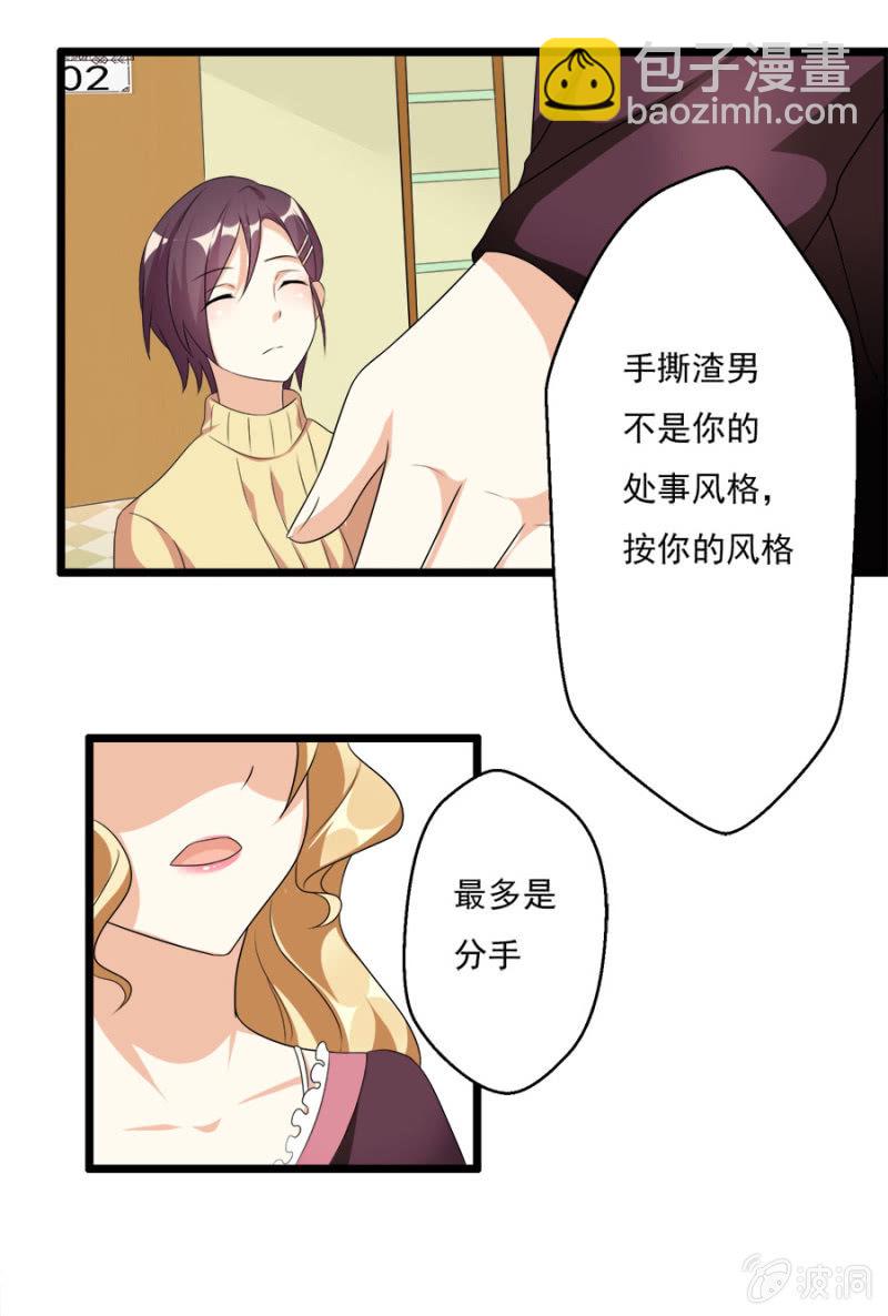 集邮者5