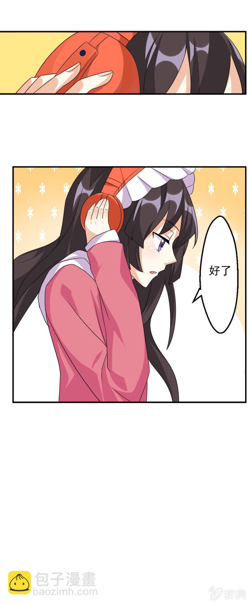 莫名其妙成“小三”？！8