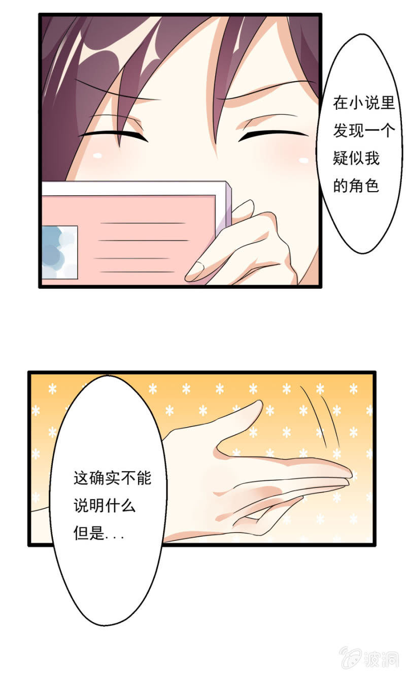 集邮者16