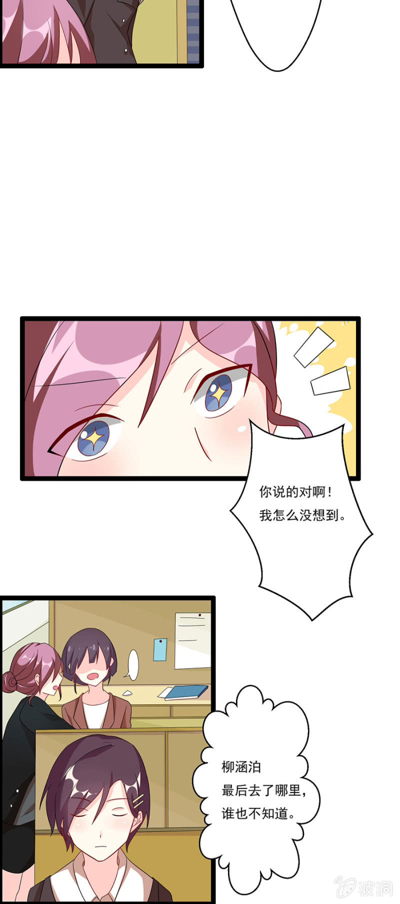 借钱，突如其来！9