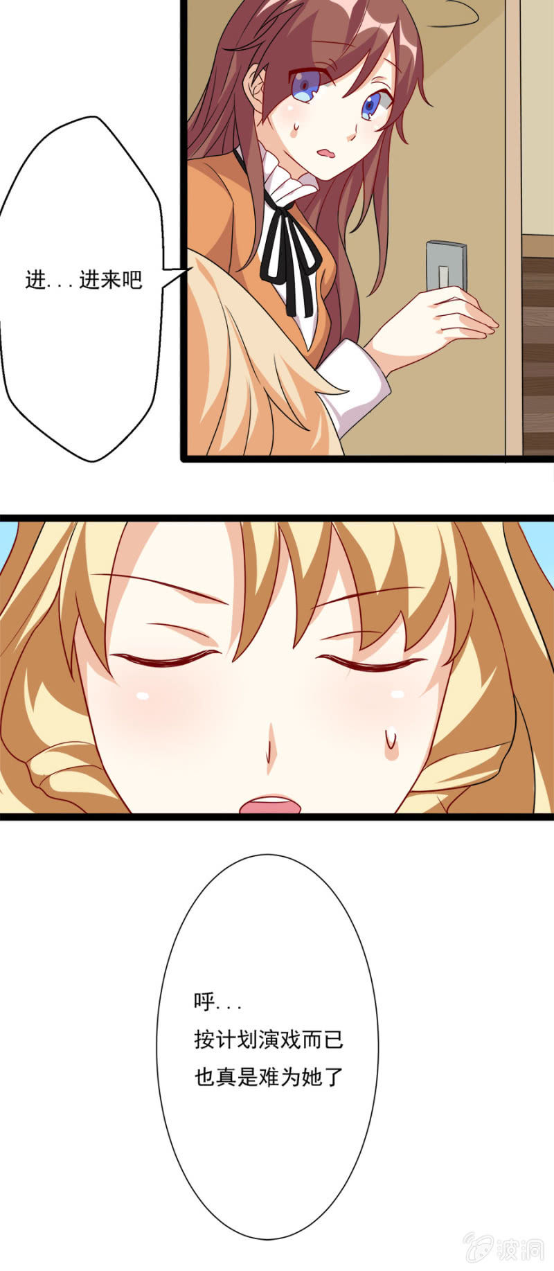 醉酒之后……4
