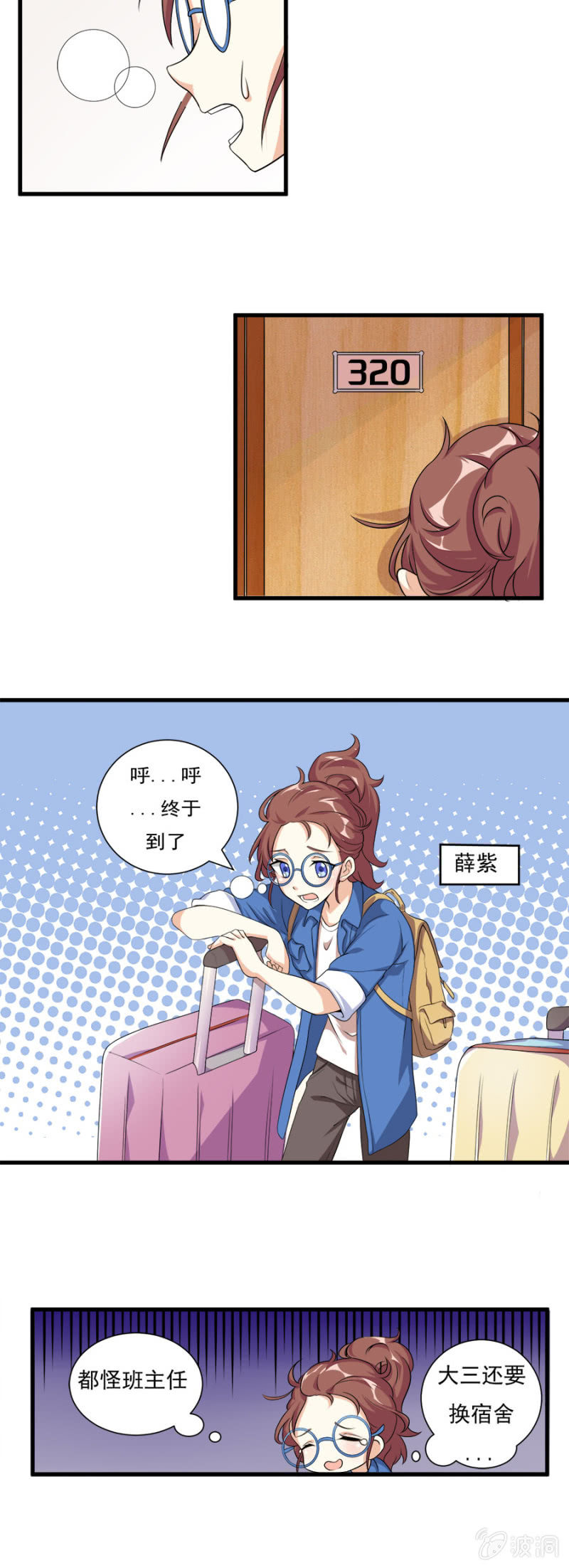 小猴子的故事2