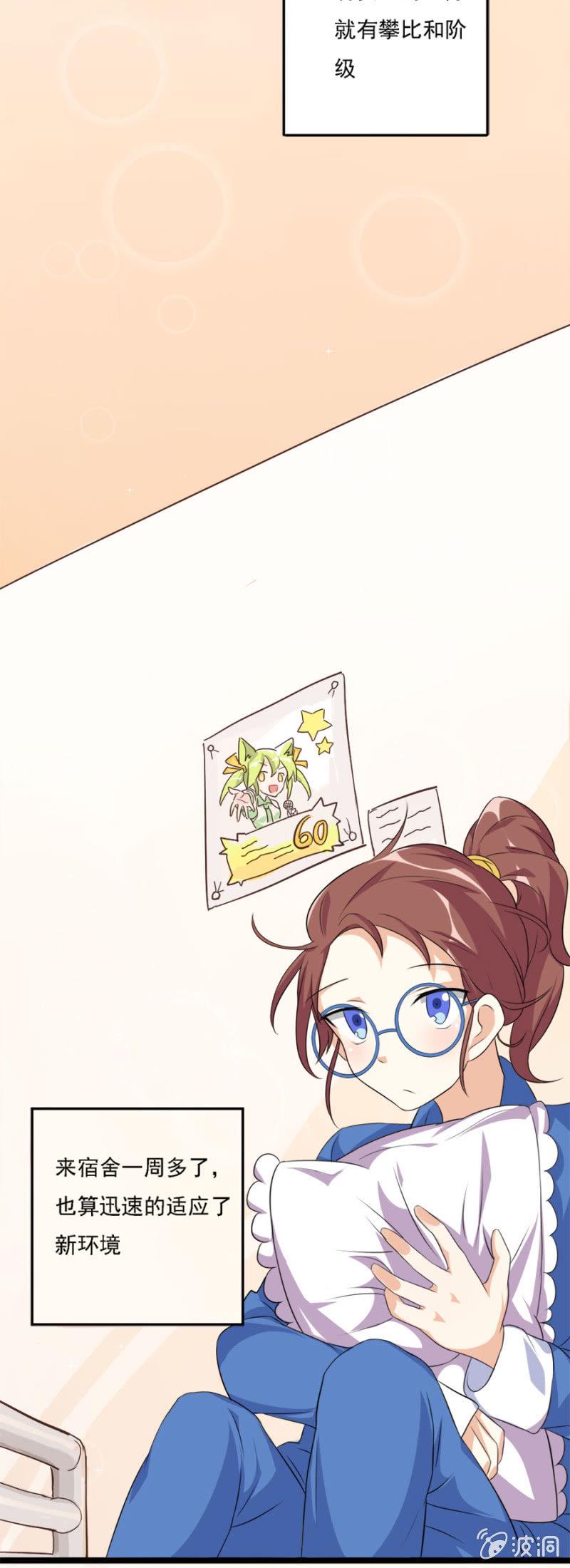 有人的地方就会有江湖3