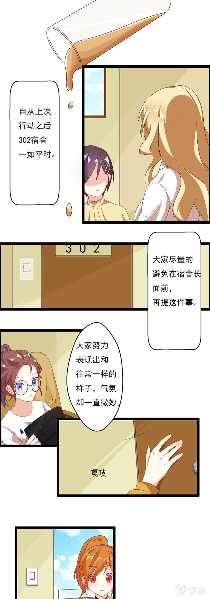 借钱，突如其来！0