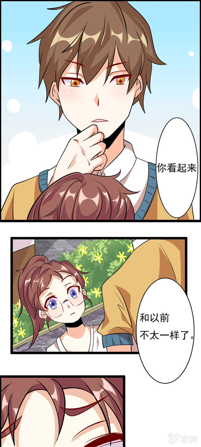 不免费的母爱22