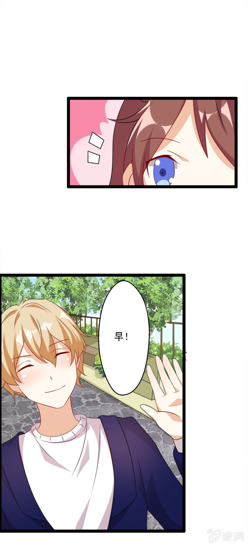 复仇进行时！9