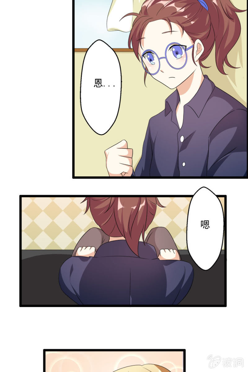 莫名其妙成“小三”？！18