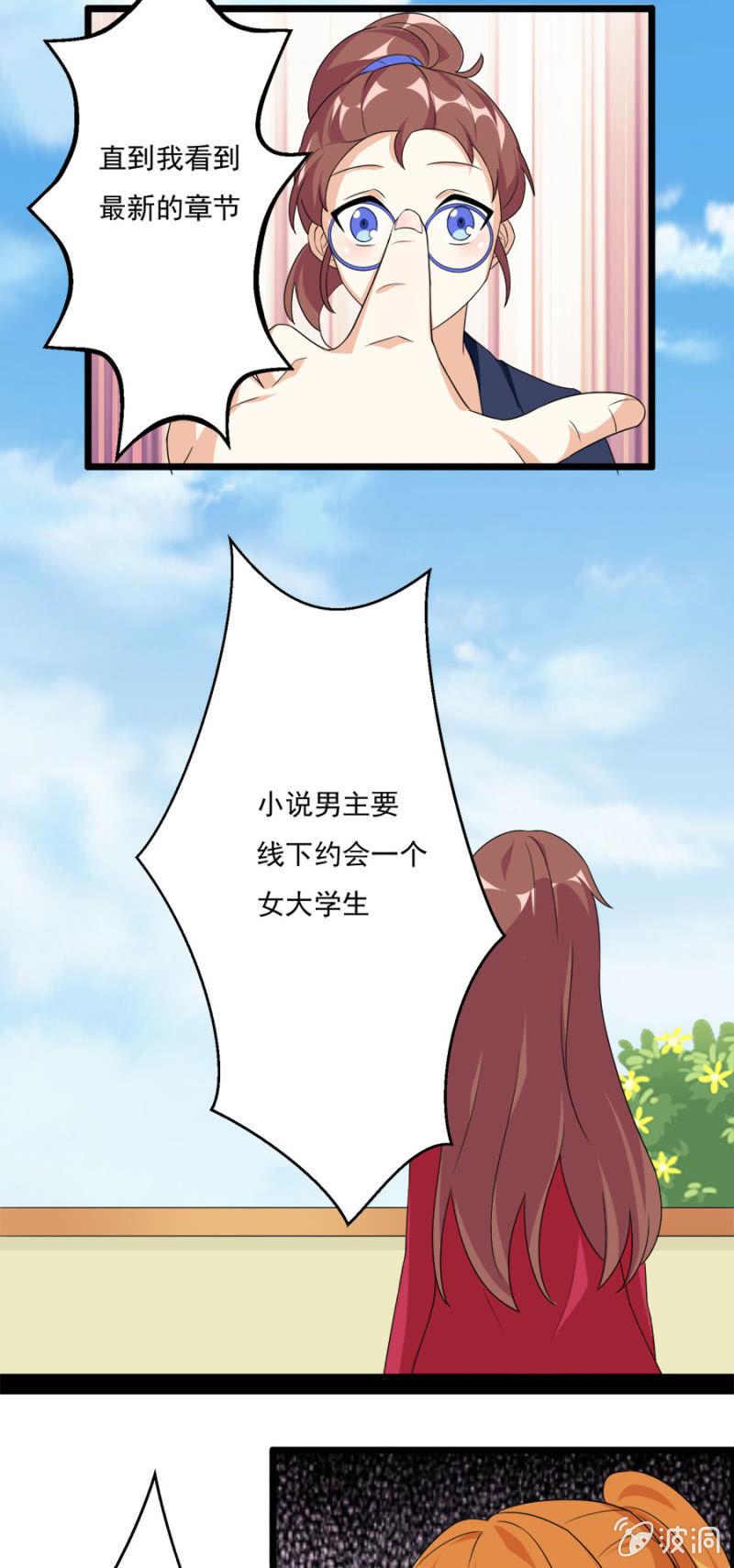 集邮者17