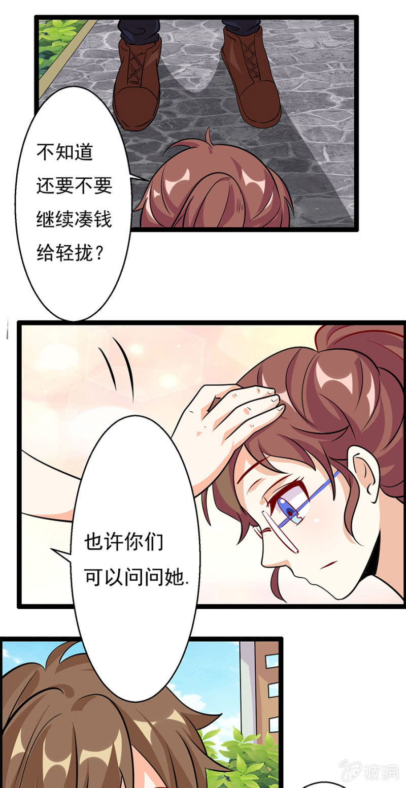 不免费的母爱25