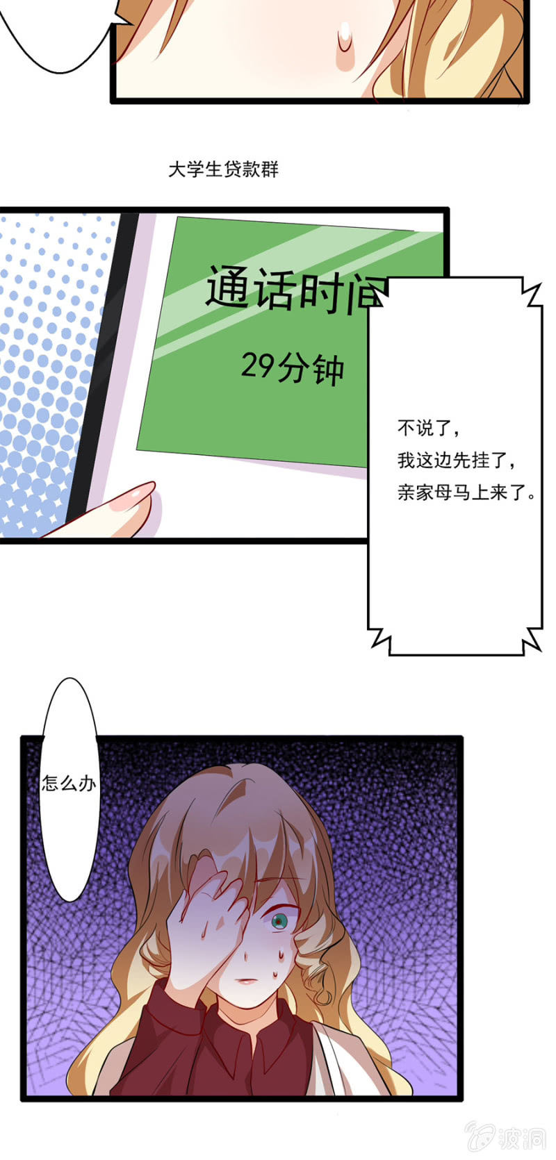 万劫不复的前一步11