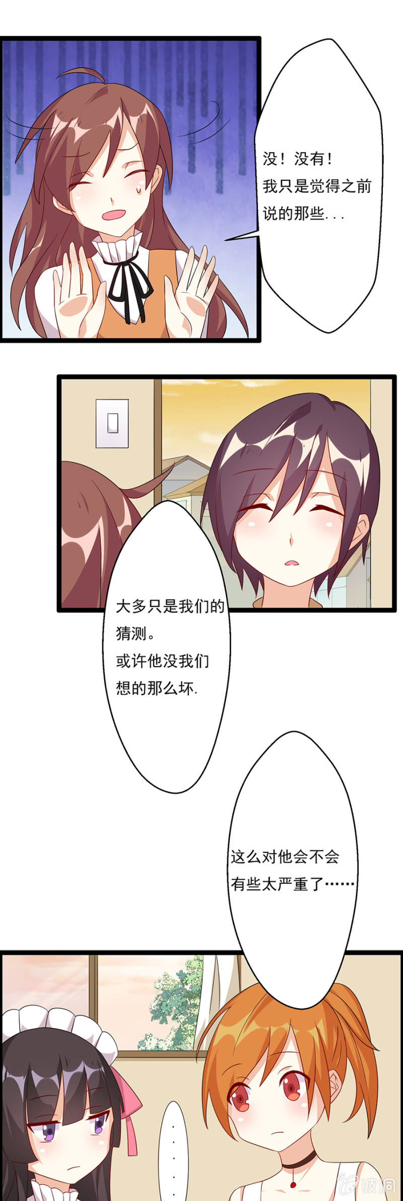 丢垃圾！7