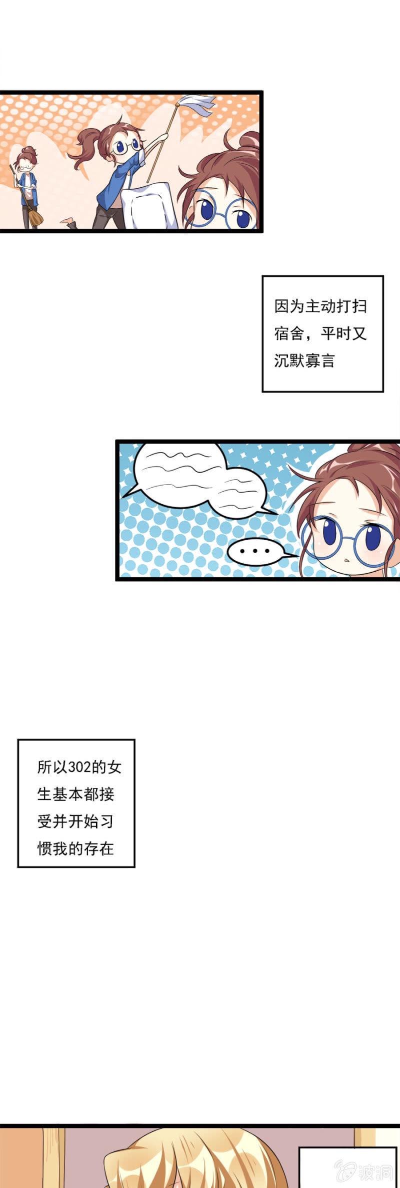有人的地方就会有江湖4