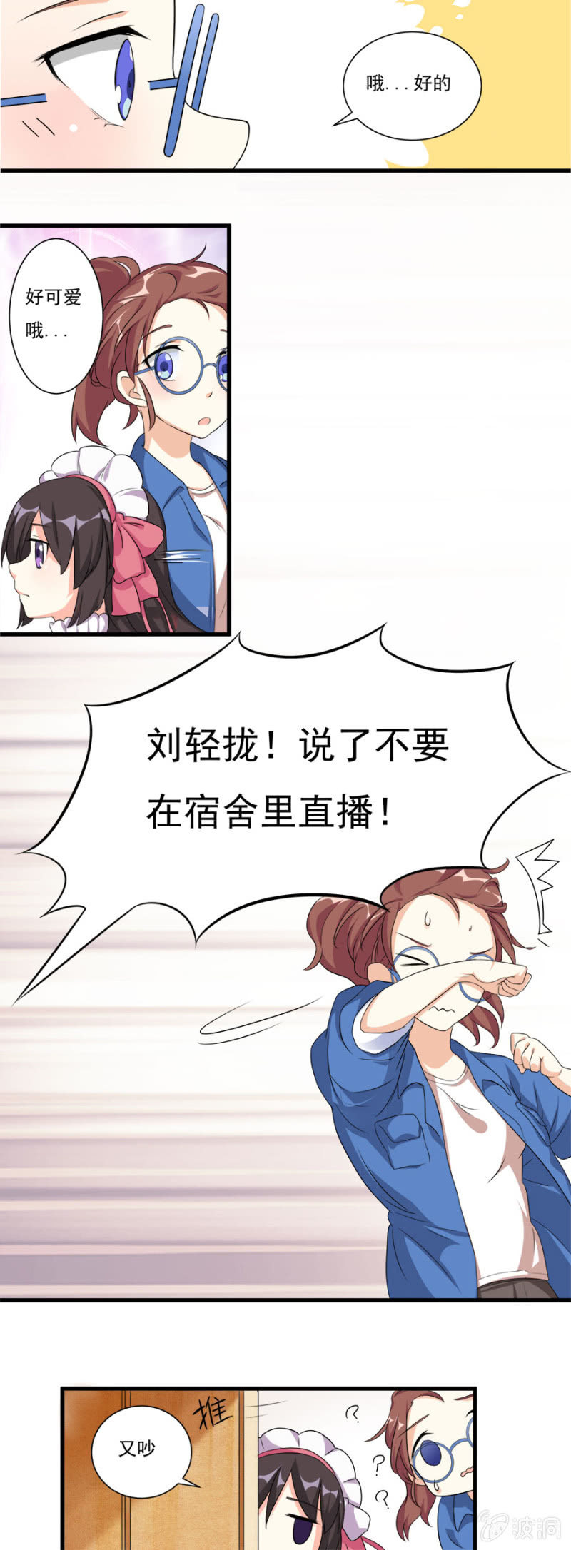 小猴子的故事8