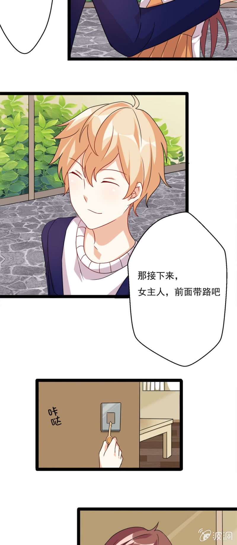 醉酒之后……3