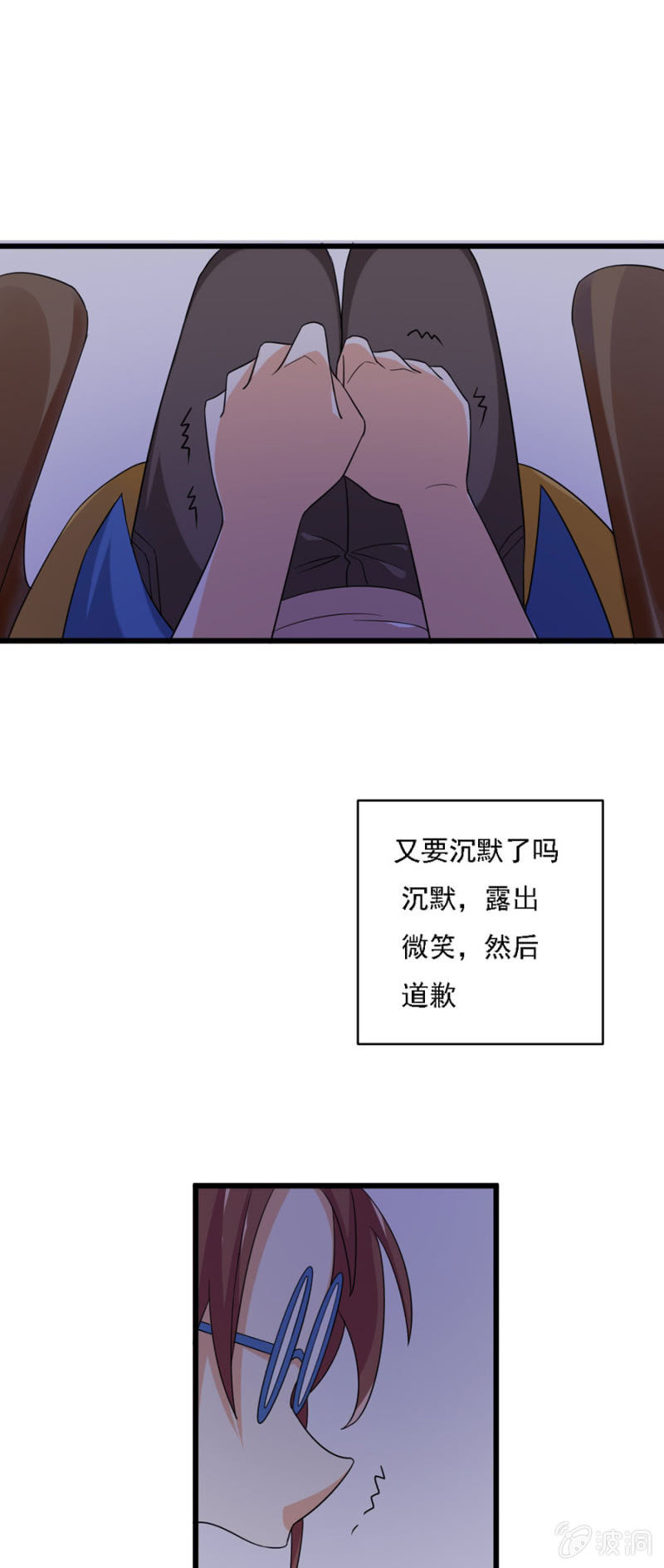 网恋的第一步！17