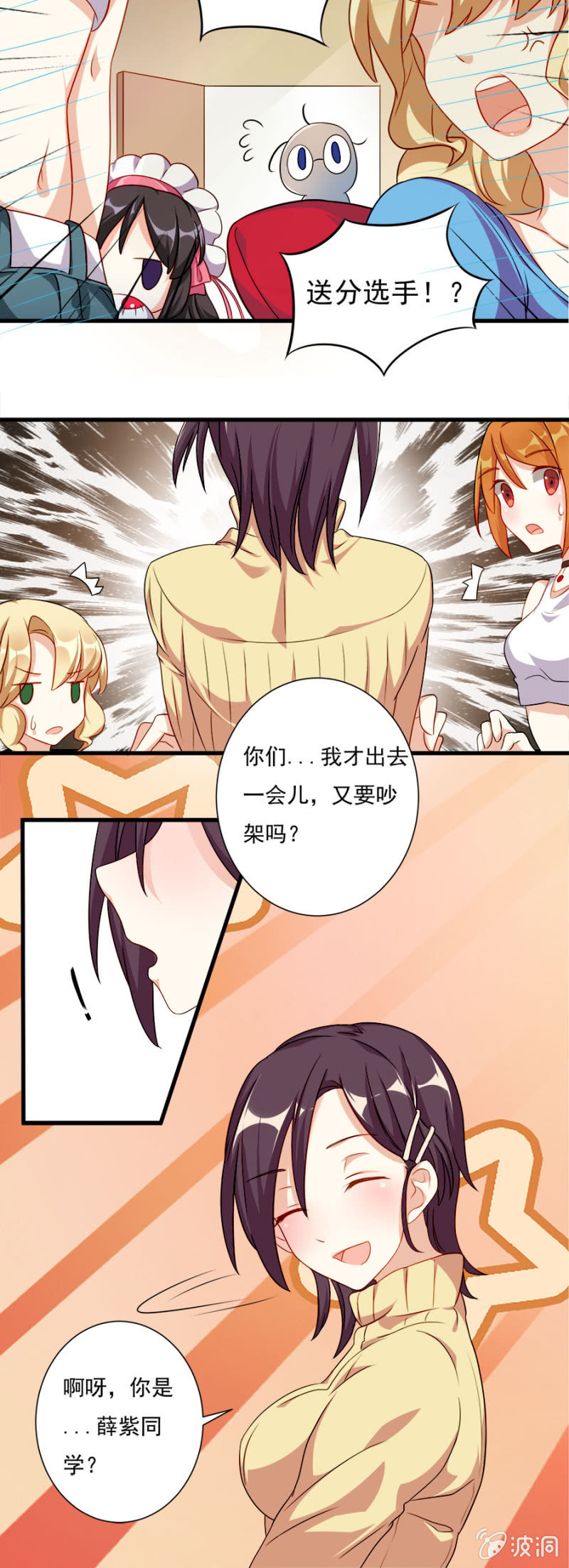 小猴子的故事10