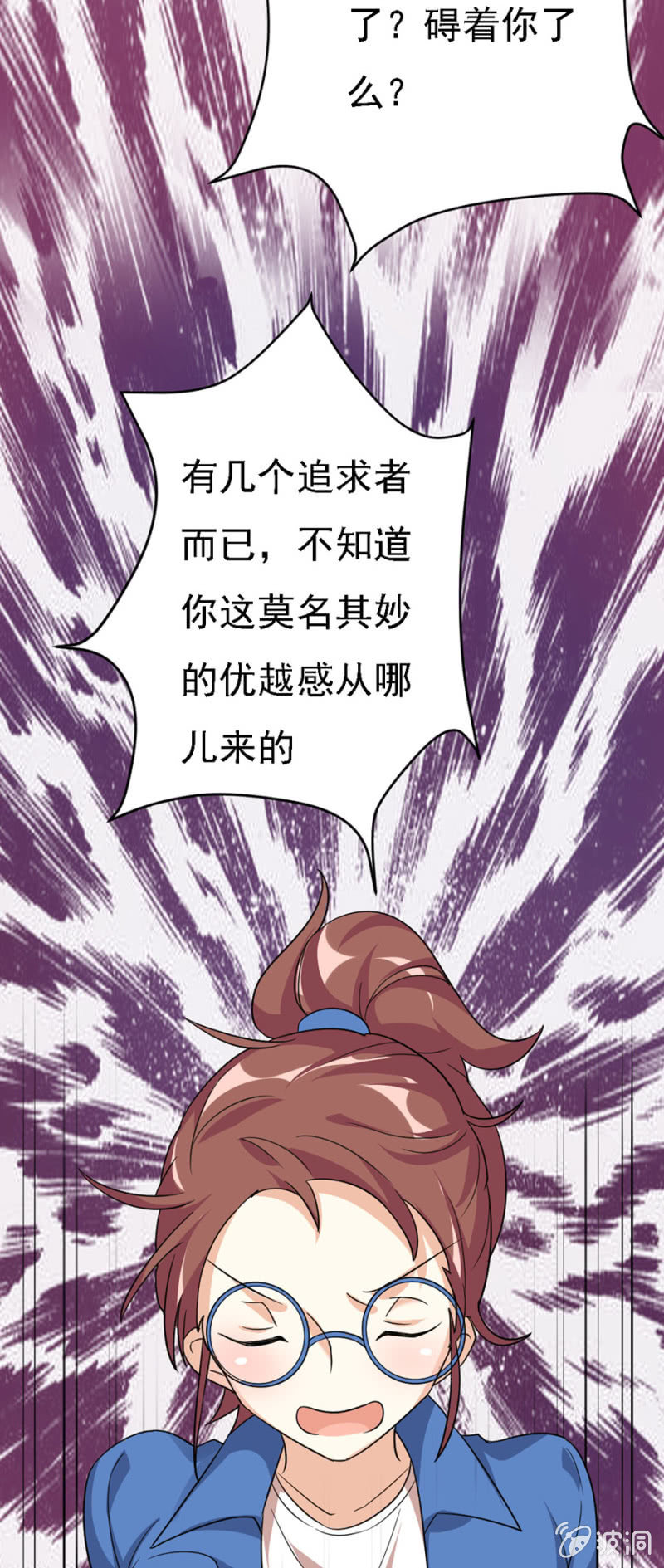网恋的第一步！20