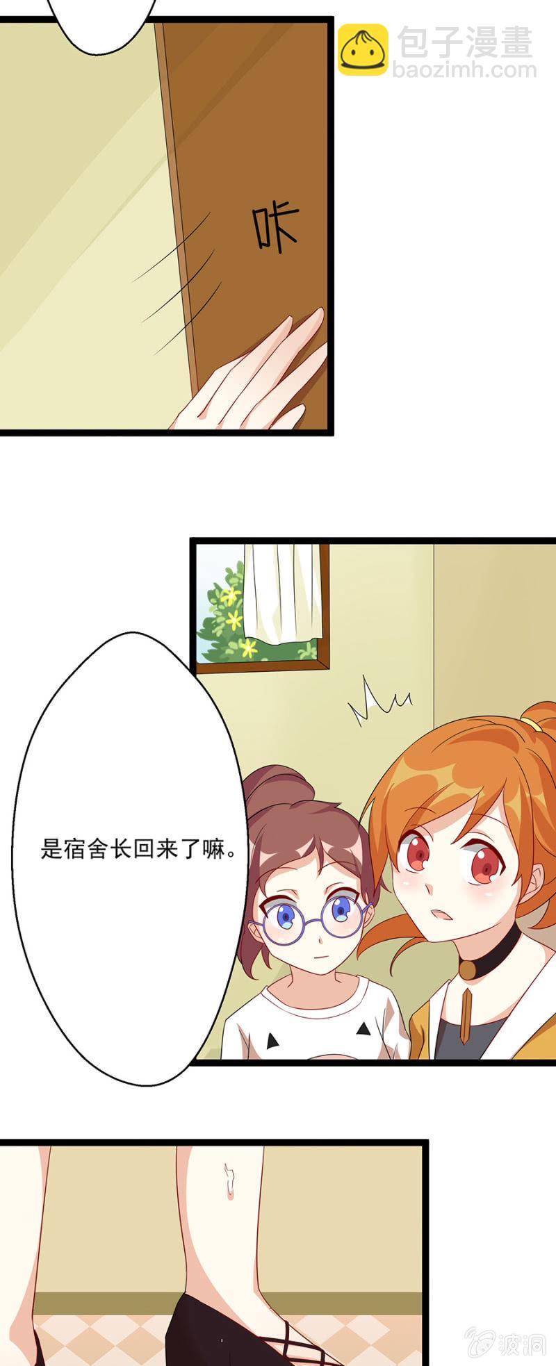 借钱，突如其来！11