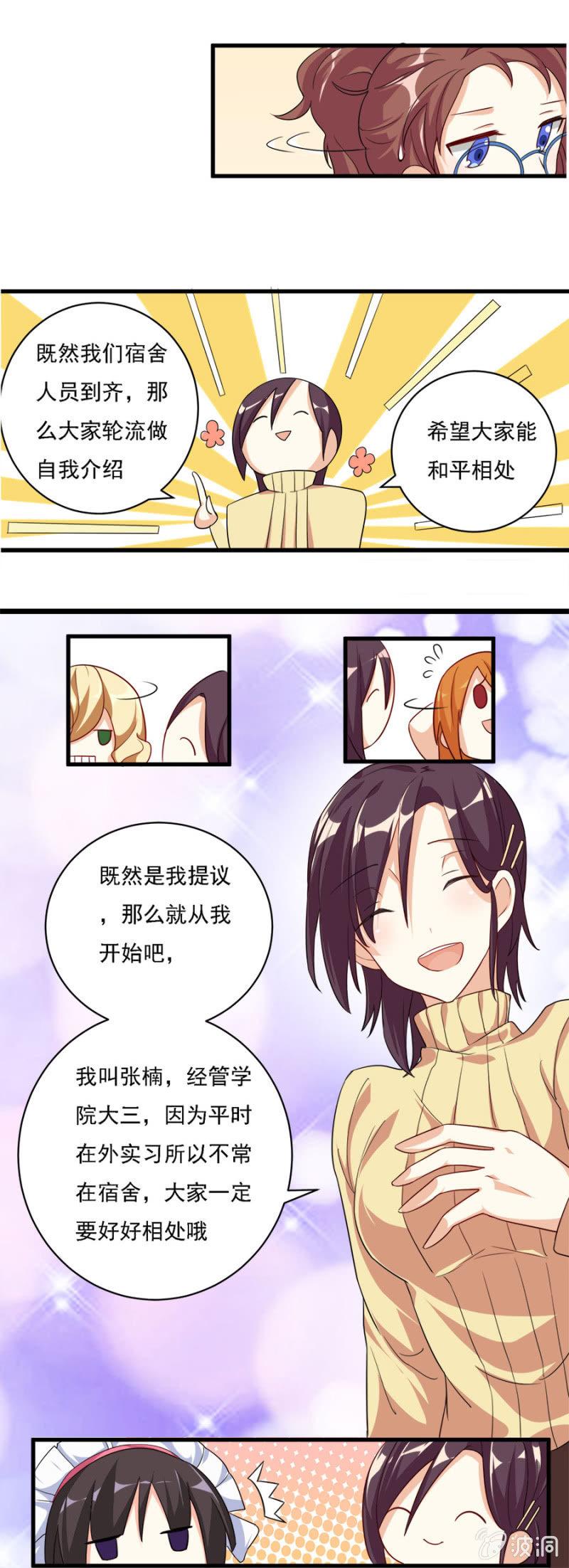 不被认可的勇气4