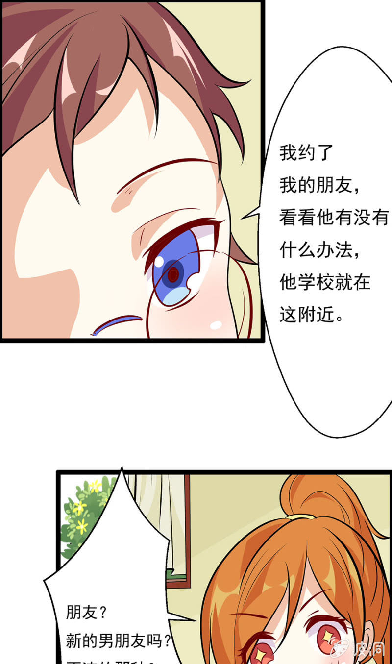 压箱底的积蓄！27