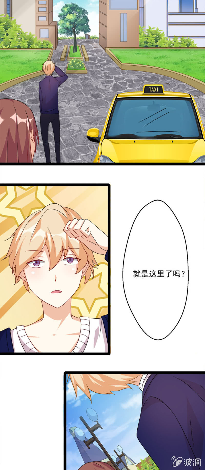 醉酒之后……1