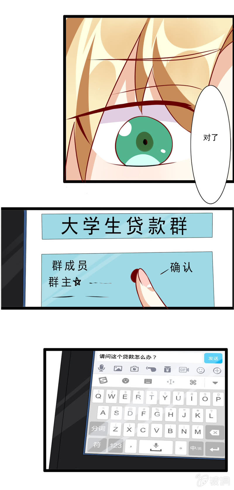 万劫不复的前一步12