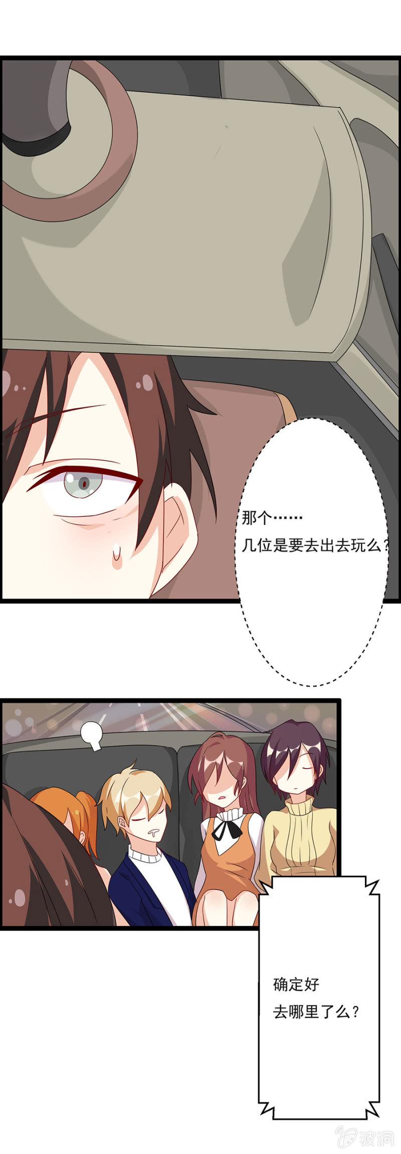 丢垃圾！12