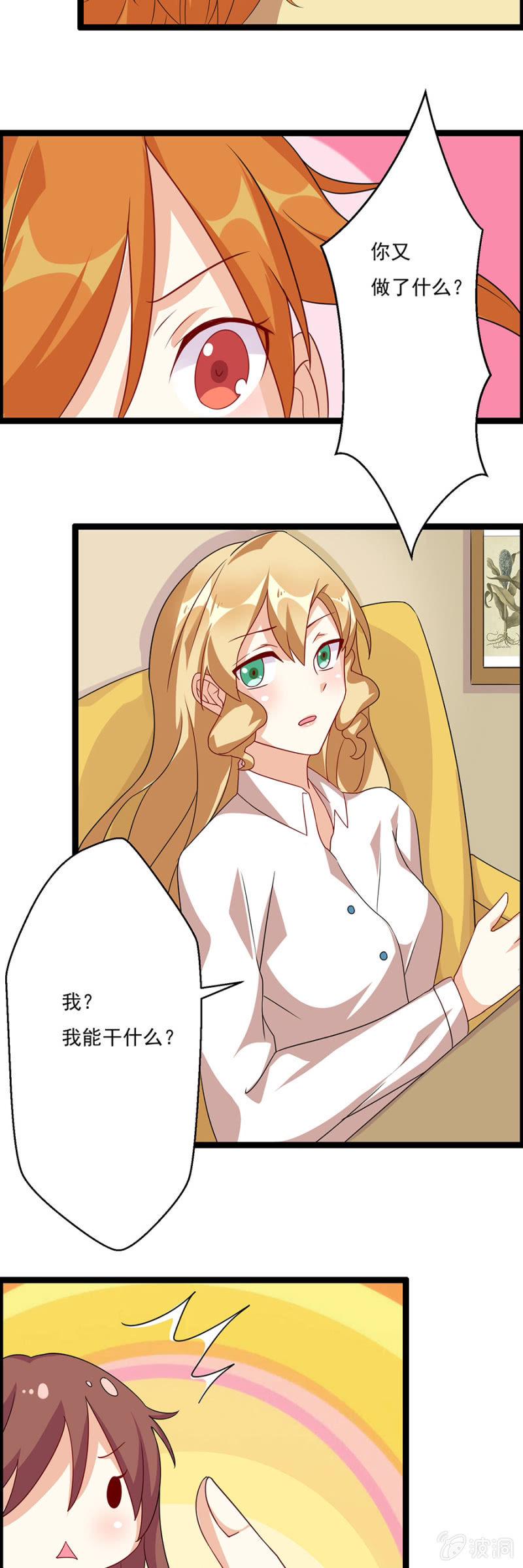 丢垃圾！5