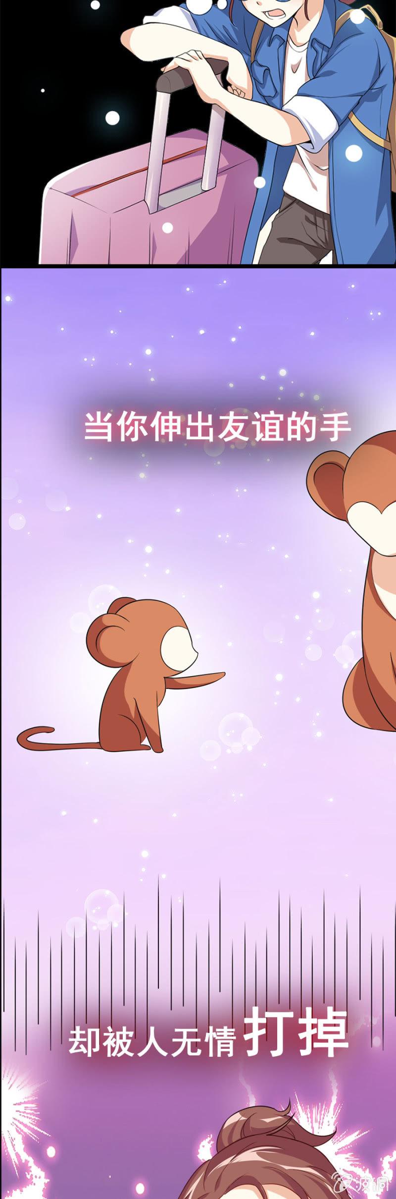 女生之间的生存法则2