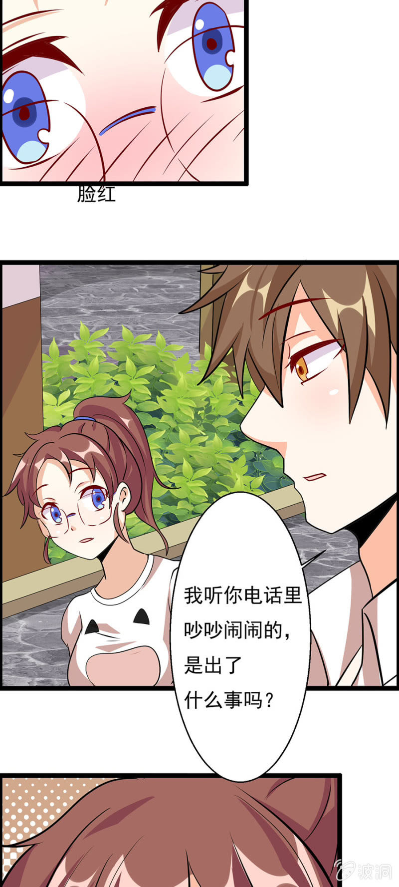 不免费的母爱23