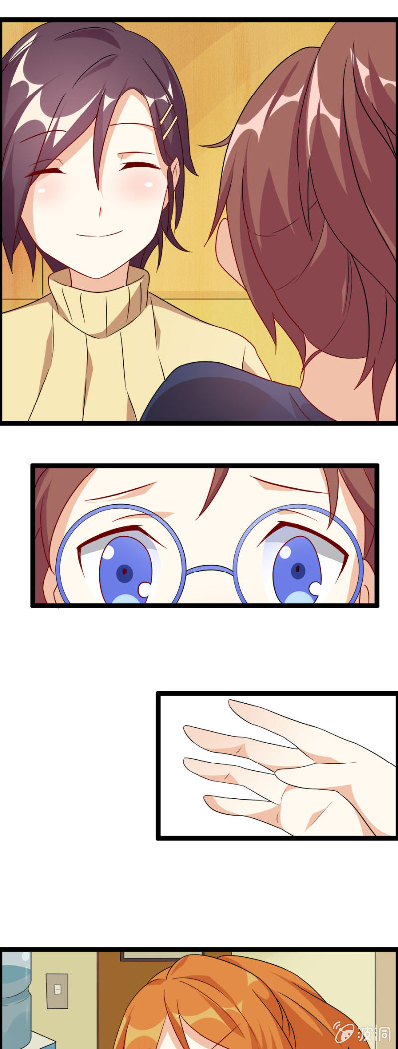 复仇进行时！4